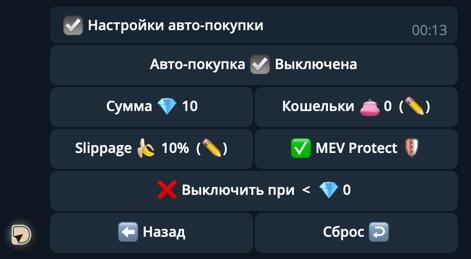 Autobuy Settings
