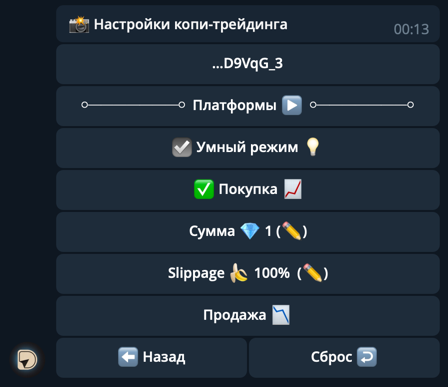 Copytrade Settings